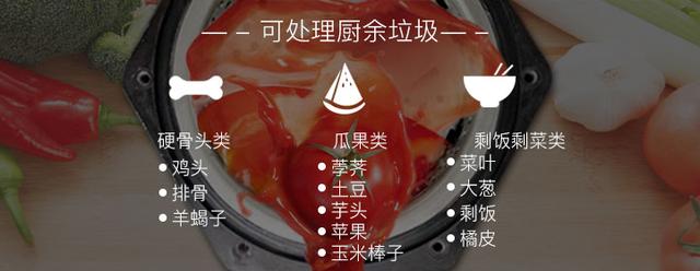 餐厨垃圾处理设备 (2).jpg